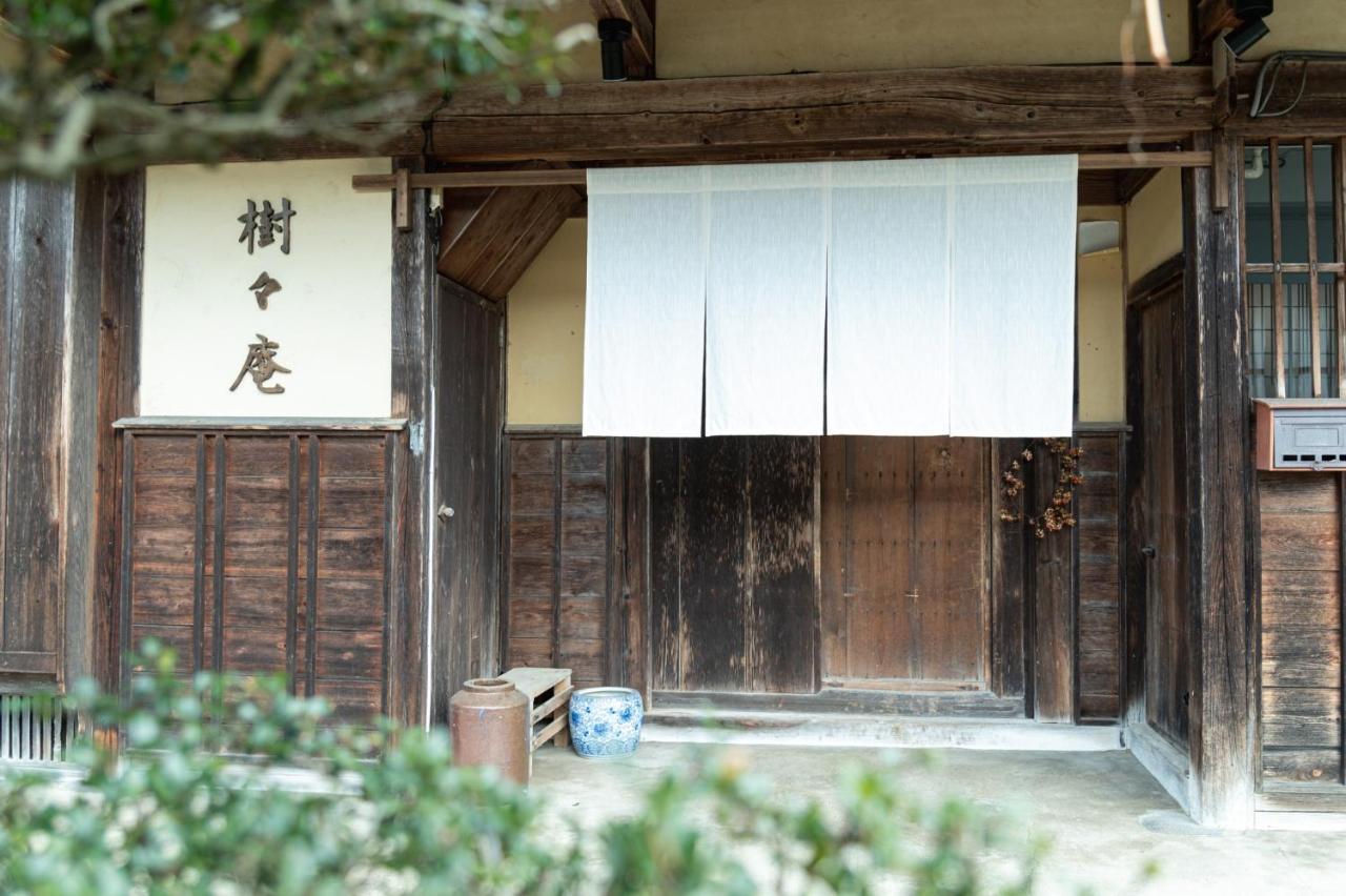 1日1組限定 田舎体験 古民家宿 樹々庵 Juju-An Геро Екстериор снимка
